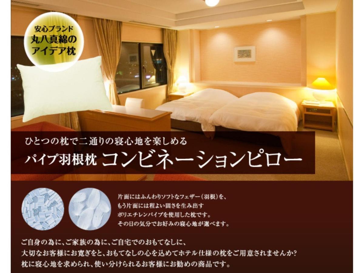 Grand Plaza Nakatsu Hotel - Vacation Stay 28290V Extérieur photo